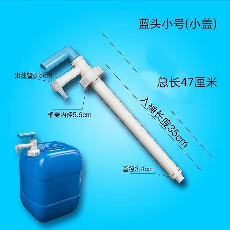 手动抽液器大桶沐浴露洗发水洗洁精专用抽泵塑料油泵器