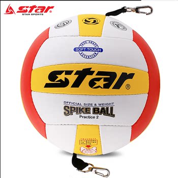 ແທ້ຈິງແລ້ວ STAR/Shida Volleyball VB385C-34 ຝຶກຊ້ອມ volleyball spike spike