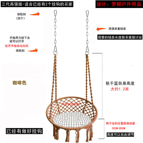 户外秋千庭院折叠吊椅室内阳台单杠民宿葡萄架网红摇篮适合有挂圈 - 图0