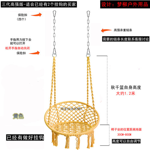 户外秋千庭院折叠吊椅室内阳台单杠民宿葡萄架网红摇篮适合有挂圈 - 图2