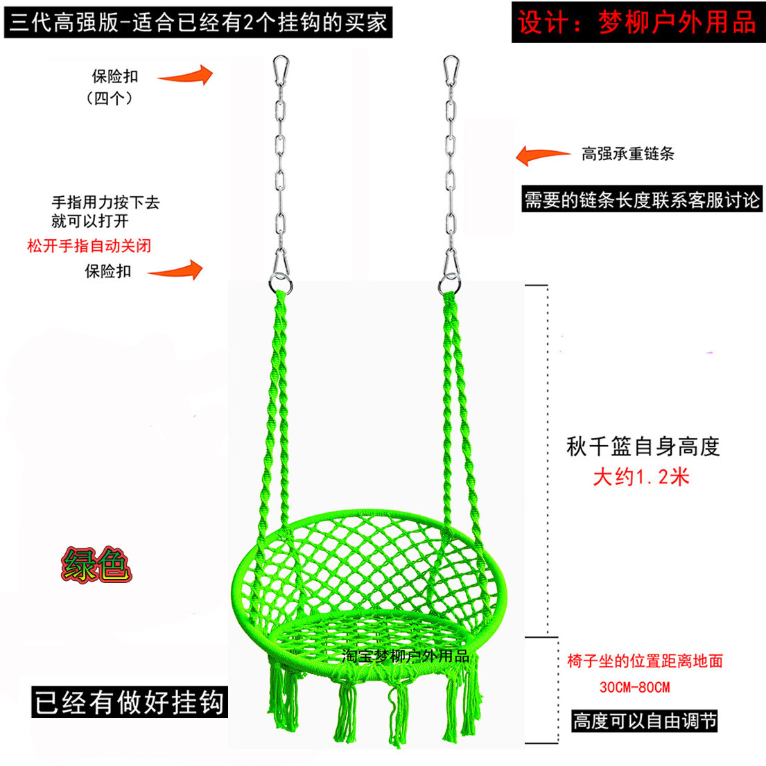 户外秋千庭院折叠吊椅室内阳台单杠民宿葡萄架网红摇篮适合有挂圈,淘宝优惠券,粉丝福利购,淘宝优惠卷