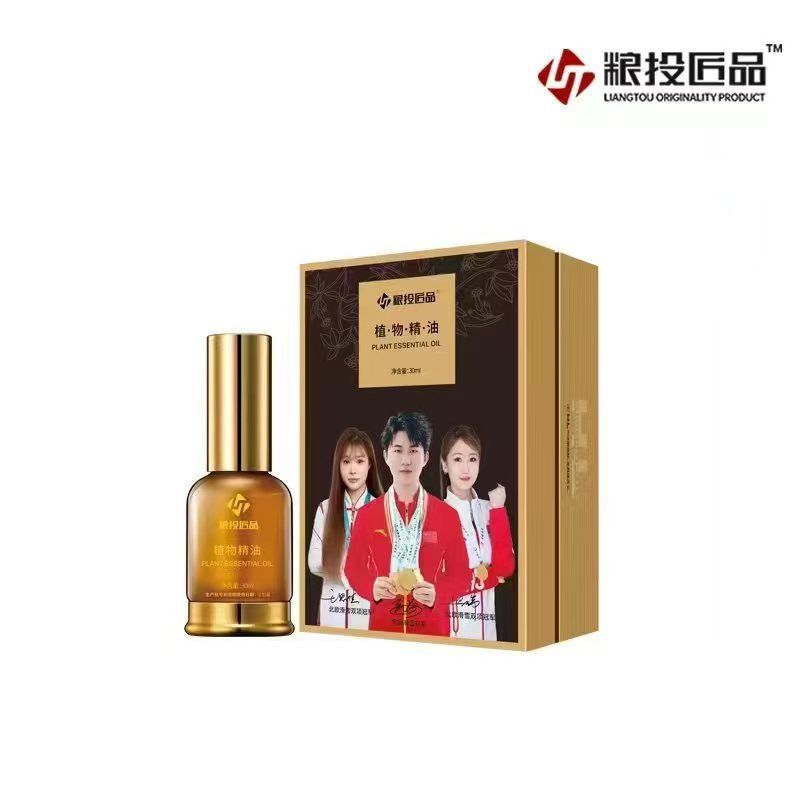 XFHL幸福狐狸植物精油发热粮投匠品通经络官方正品旗舰店微商同款 - 图2