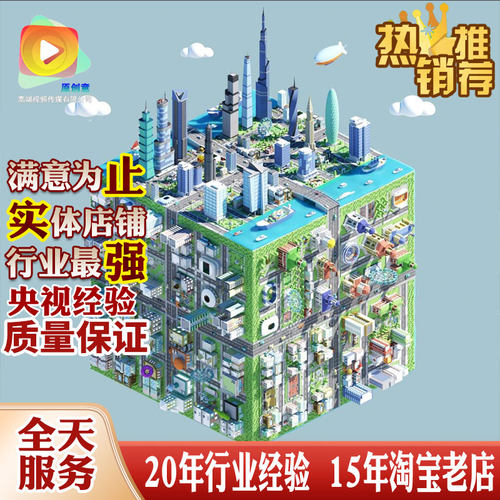 unity3D虚幻54虚拟实景地图工厂场地代建模型AR代做VR制作OSM GIS - 图2