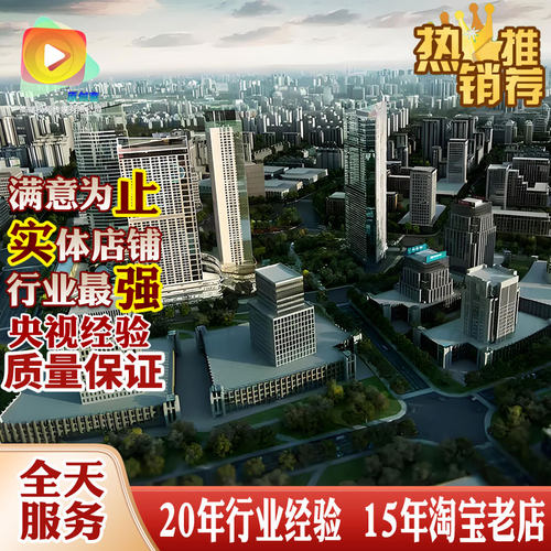 unity3D虚幻54虚拟实景地图工厂场地代建模型AR代做VR制作OSM GIS - 图0