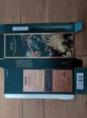 HOJO国风孔雀羽扇睫毛膏防水防汗