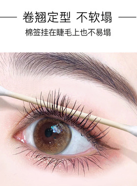 维纳卡防水定型睫毛膏防水不晕染纤长浓密卷翘睫毛膏手残党太阳花