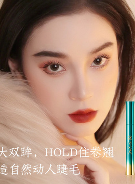 琪仕美中国风锦绣花韵睫毛膏防水