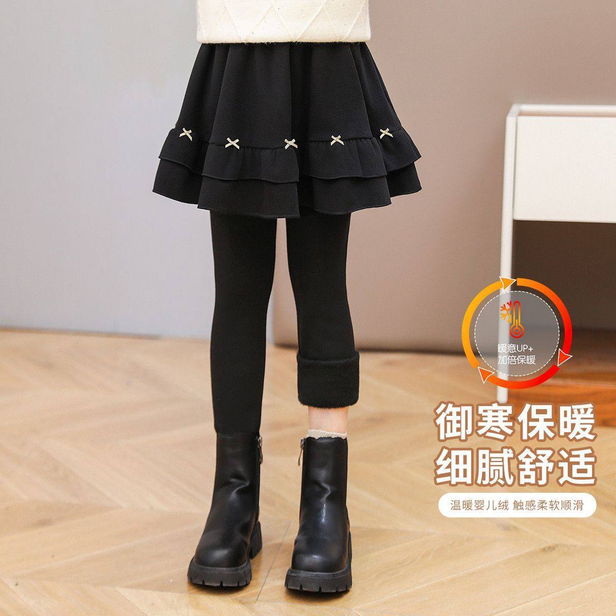 女童打底裤2025新款秋冬儿童冬季裤裙假两件一体女孩加绒加厚裙子,淘宝优惠券,粉丝福利购,淘宝优惠卷