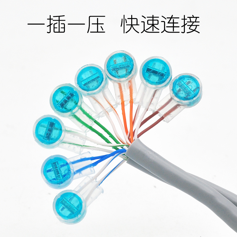 原装正品工程级K1K2K3K4接线子网线油子连接端子纯铜电话线对接头 - 图1