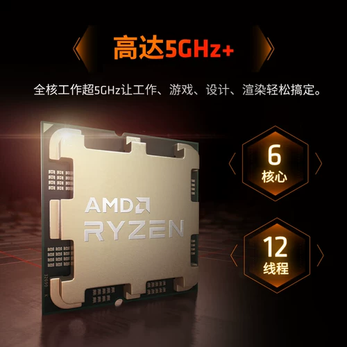 AMD Материнская плата, комплект, процессор AMD ryzen R5, 7600×, 7600x, 9600×, 9600x