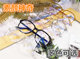 Korean version anti-blue light anti-radiation myopia frame goggles