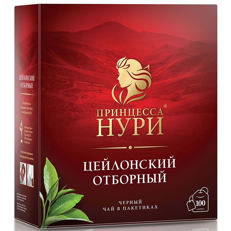 大盒100包无蔗糖俄罗斯进口红茶HYPN公主茶锡兰斯里兰卡高山茶 - 图2