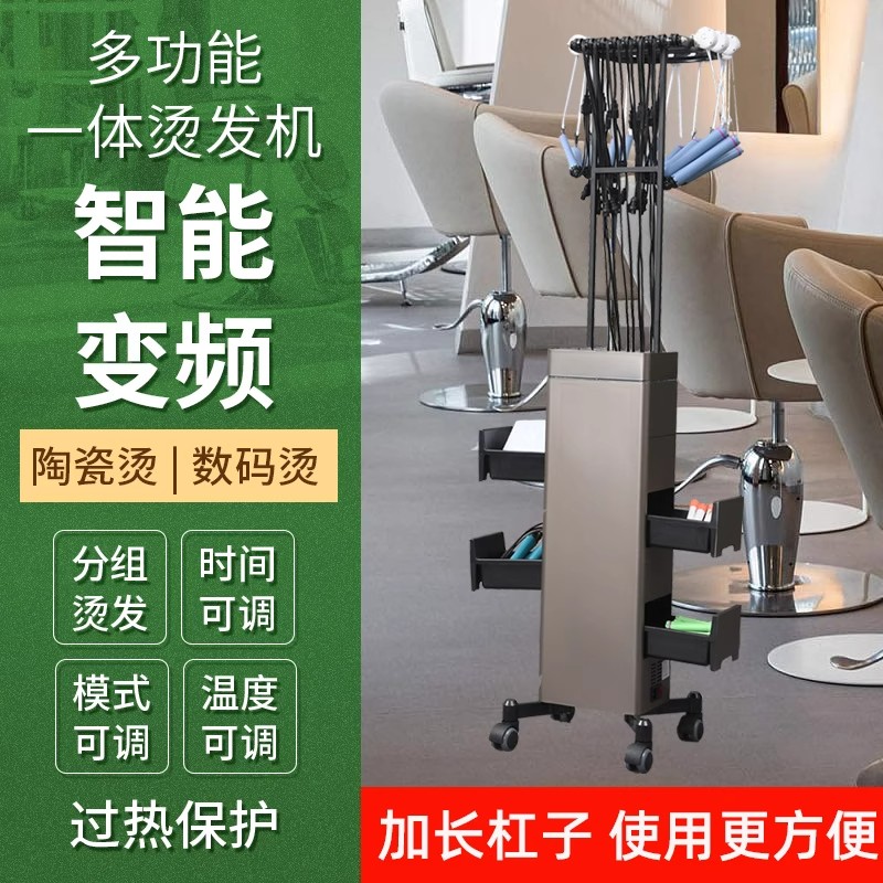 2023新款发廊数码烫发机 理发美发店智能陶瓷卷发艾文热烫机器24V,淘宝优惠券,粉丝福利购,淘宝优惠卷