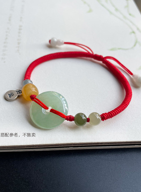 临池小满通用中国风新年DIY手绳