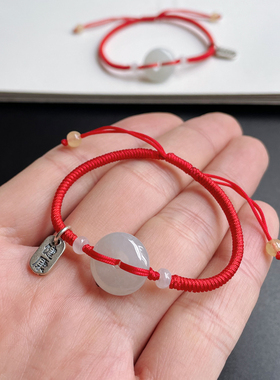 男女款翡翠保真亲子平安扣手绳