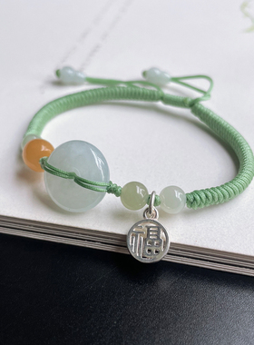 临池小满男女款天然翡翠小清新