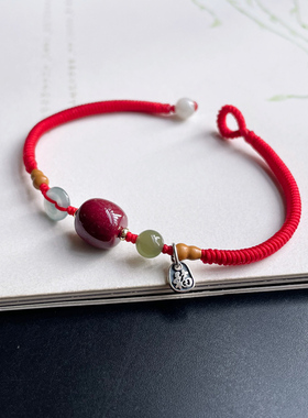 朱砂路路通平安转运本命年红手绳