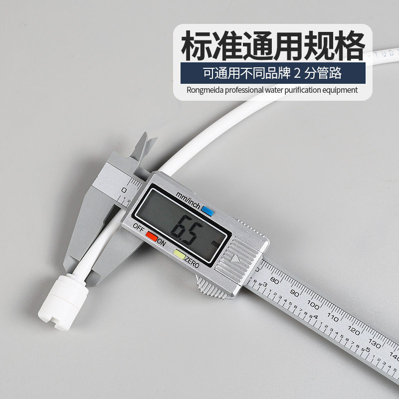 净水器配件2分PE管沉水头蓄水桶装水水箱接二分软管加重沉头作用k,淘宝优惠券,粉丝福利购,淘宝优惠卷