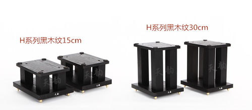 旋歌天韵H系列实木惠威专业落地架书架音响支架音箱脚架环绕机架 - 图2