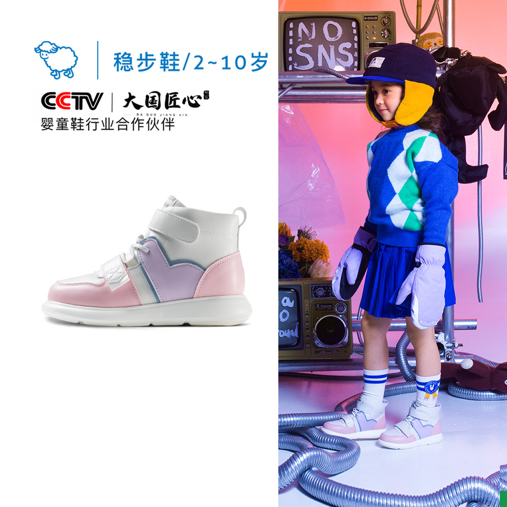 小蓝羊23秋冬热卖男女童时尚超轻加薄绒保暖二棉运动鞋靴