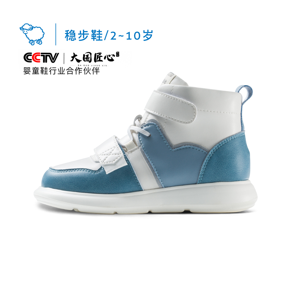小蓝羊23秋冬热卖男女童时尚超轻加薄绒保暖二棉运动鞋靴