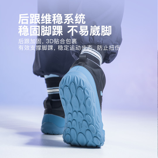 Little Blue Sheep 2025 winter new product boys and girls campus non-slip plus velvet sports cotton shoes outdoor warm boots Maipu