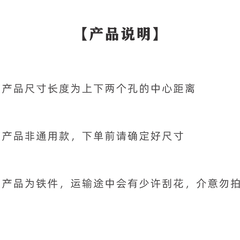 电动车泥瓦支架电瓶自行车后轮泥瓦支撑挡泥板支撑棍固定泥瓦支架