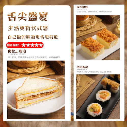 黄金香厦门鼓浪屿特产香酥猪肉酥200gX4罐装儿童营养零食寿司小贝 - 图1