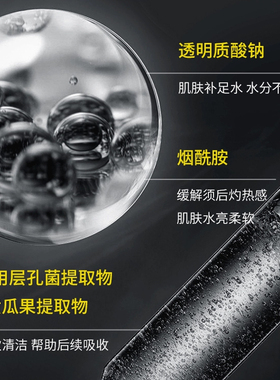 李医生男士爽肤水清爽200ml