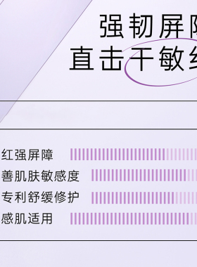 李医生积雪草清爽沁润精华乳100g