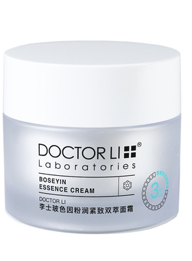 玻色因粉润紧致双萃面霜50g
