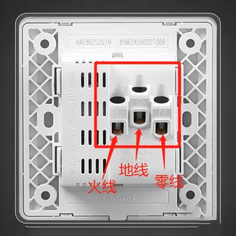 德力西Type-C插座面板五孔带USB苹果手机PD18W24W快充插座86型821 - 图3