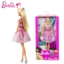 Barbie mới 2019 Chúc mừng sinh nhật Công chúa Búp bê Cô gái Set House Toy Gift - Búp bê / Phụ kiện đầm búp bê Búp bê / Phụ kiện