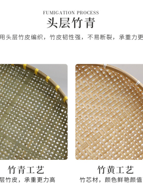 竹制圆形簸箕无漆无蜡晒盘