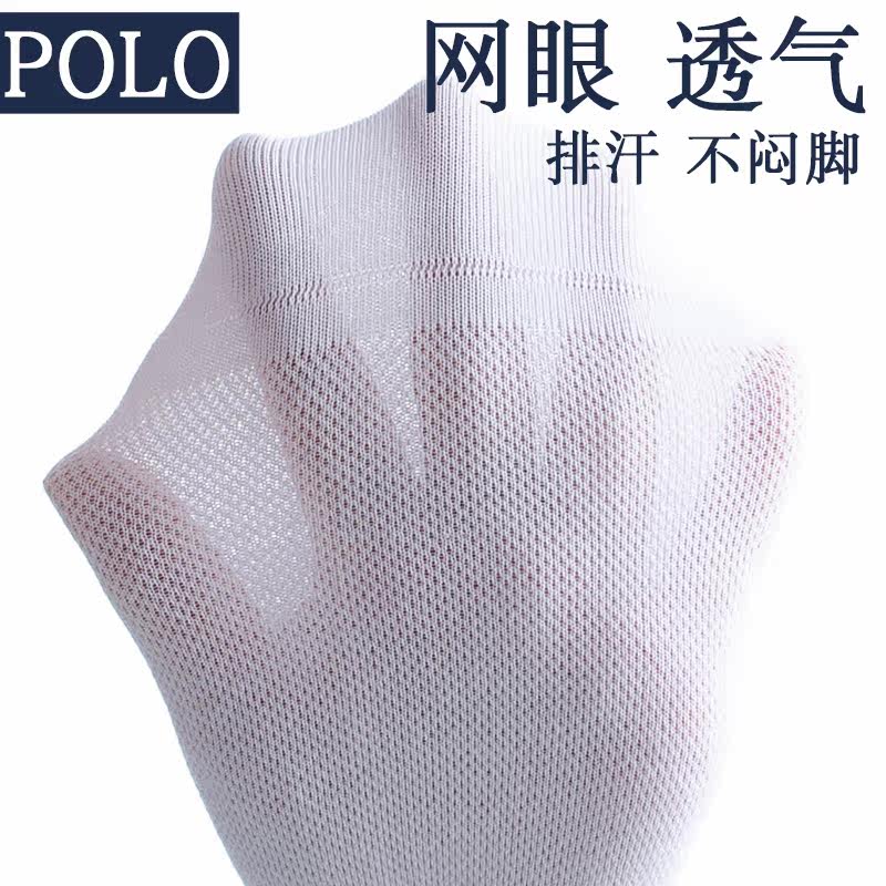  有道服饰专营短袜/打底袜/丝袜/美腿袜