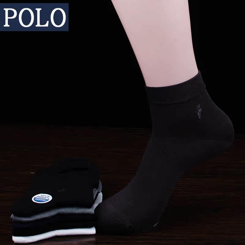  有道服饰专营短袜/打底袜/丝袜/美腿袜