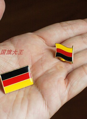 商务会展 马绍尔 国旗徽章 金属胸针 Marshall FLAG PIN