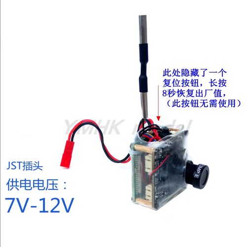 无人机4G图传远程监控航拍摄像头手机接收显示不限距离录像回传 - 图0