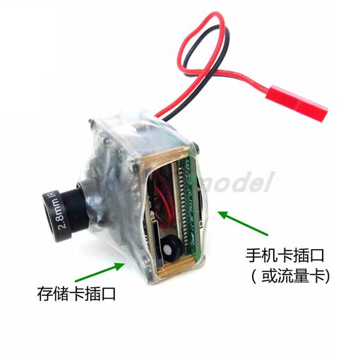 无人机4G图传远程监控航拍摄像头手机接收显示不限距离录像回传 - 图2