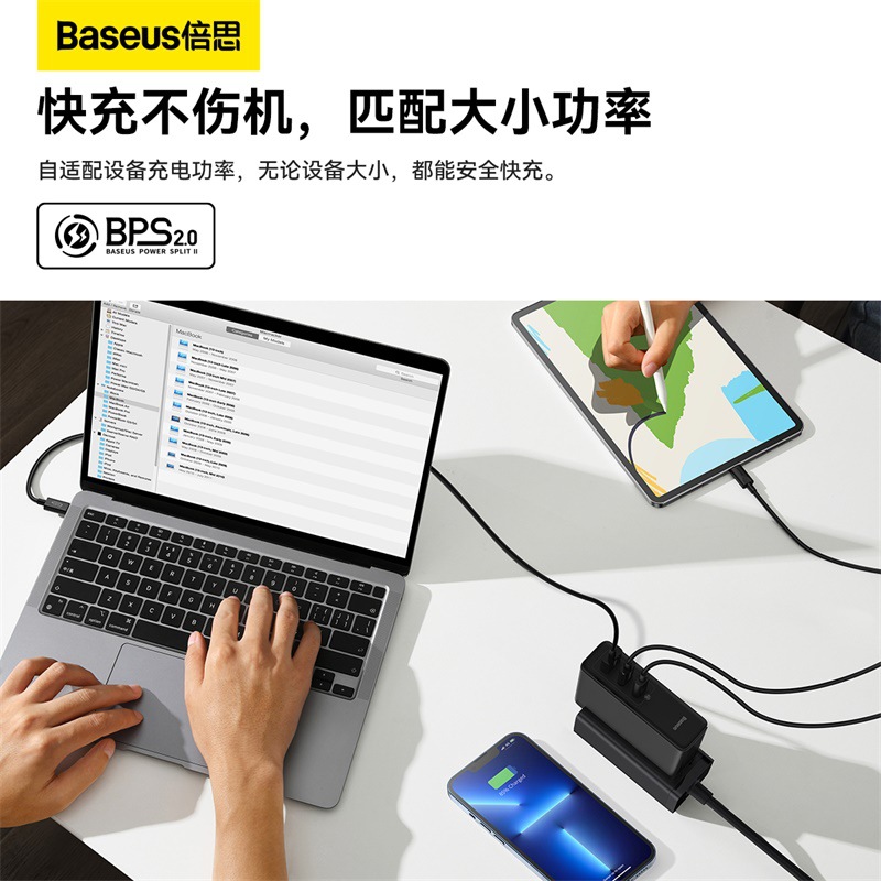 倍思140W氮化镓充电器macbookpro联想华为120w笔记本电脑手机插头 - 图1