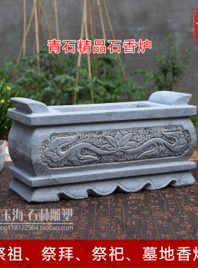 香炉定做祭祀花瓶墓碑狮子汉白玉