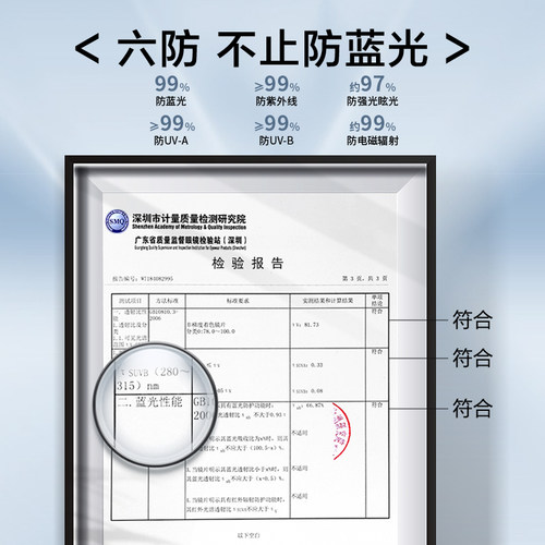 普莱斯防辐射抗蓝光疲劳近视眼镜女款可配度数手机专用电脑护眼男 - 图2