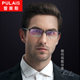 Price pure titanium eyeglass frames for men with optional lenses