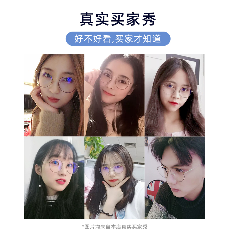 pulais眼镜旗舰店普莱斯防蓝光辐射电脑抗疲劳眼镜近视护眼睛男平光有度数女韩版潮2