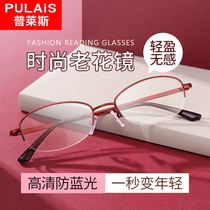 Plyce old flower mirror womens brand high-definition anti-blue light anti-radiation 2023 new elderly high-end glasses