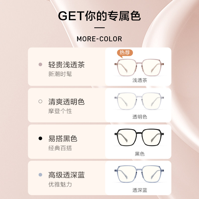 防蓝光辐射抗疲劳近视女款潮眼睛框 普莱斯眼镜防蓝光镜