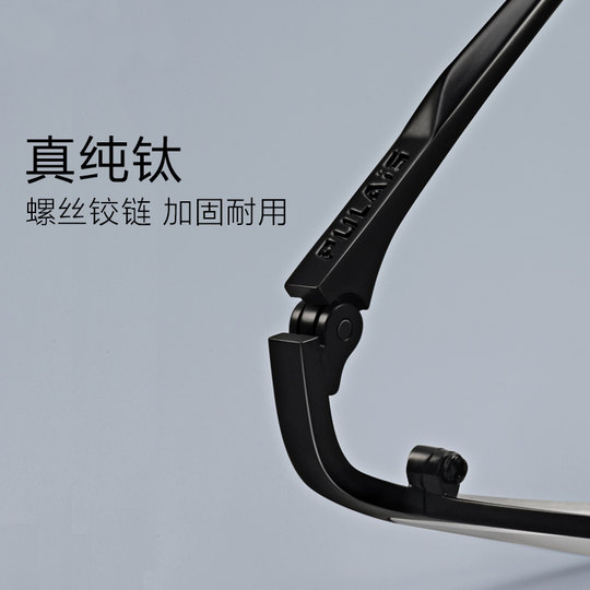 Men's pure titanium ultra-light full-frame myopia glasses for big faces