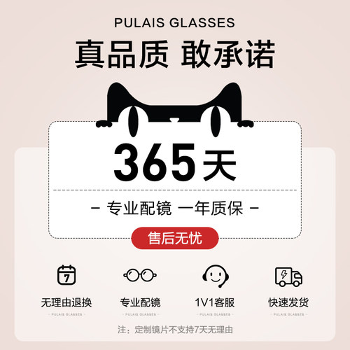 普莱斯专业网上配眼镜近视女度数可配防蓝光抗辐射纯钛架冷茶男款 - 图2