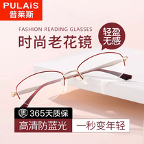 Pleyce Fashion Old Flower Mirror Women Style Foreign Air High-definition Blue Light Seniors Portable Ultralight Brand Half Box