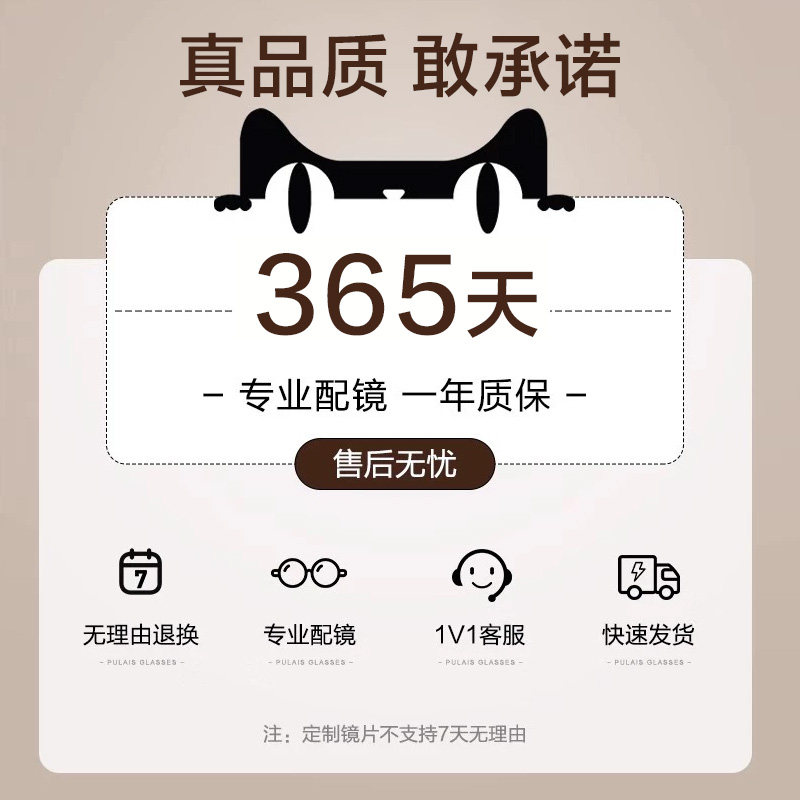 普莱斯冷茶色近视眼镜框女可配度数素颜专业网上配镜架女散光,淘宝优惠券,粉丝福利购,淘宝优惠卷